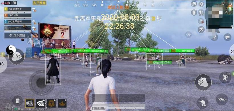 和平精英光子科技