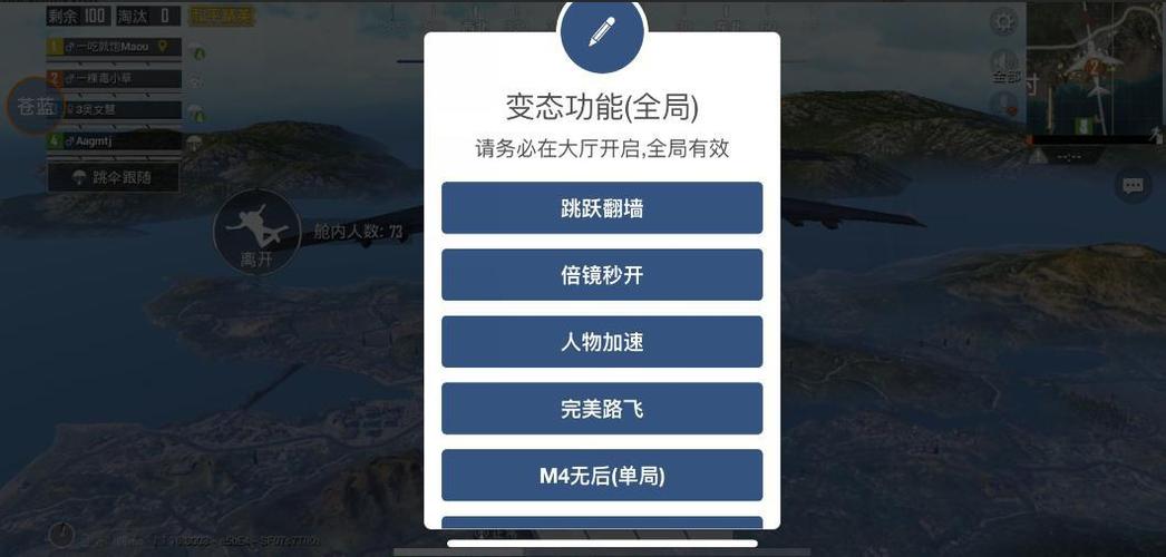 死神科技和平精英