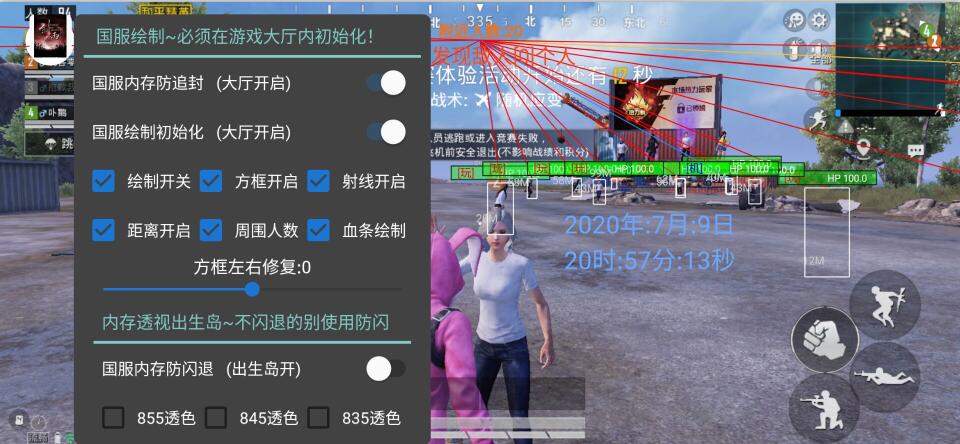 和平精英车库透视