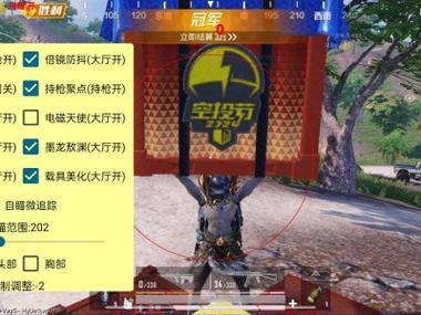 和平精英天机透视思路
