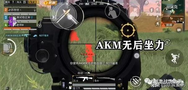 花花科技和平精英