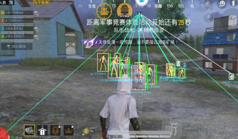 和平精英外挂变身
